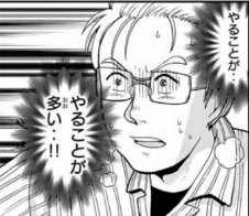 @yusaP ハジメ君とあっくん大魔王のあとにモイラ様もあるんでした…!もしかしたら深夜ゲリラでハジメ君かしずりんかえるえるが来るかもしれませんし 