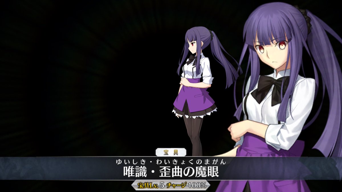 Morrigan もりがん ふじのんでエリザベートの強化クエ3節目をクリア ヴラド3世を橋割って落とし スケルトンキングを橋割って落とし 最後は冥界でニトクリスと山の翁に看取ってもらいました Fgo