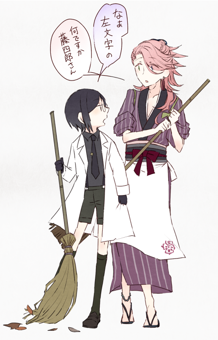 #薬宗をのせると薬宗クラスタが喜んでくれるらしい 