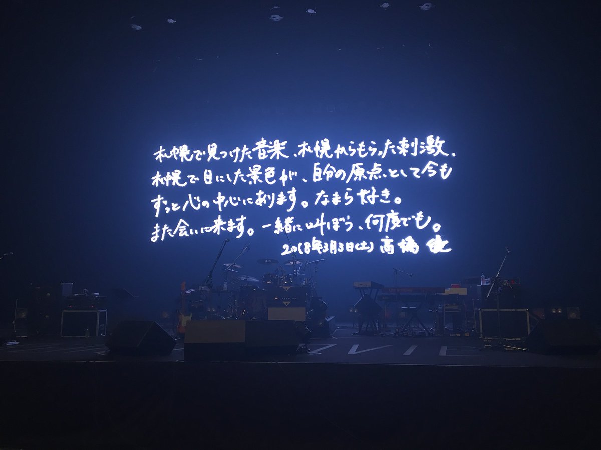 takasyo6's tweet photo. やべかった！ https://t.co/kuCDt7IT0X