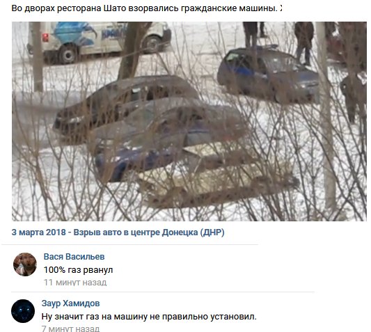 Пострадал один человек в результате взрыва в центре Донецка - Цензор.НЕТ 421