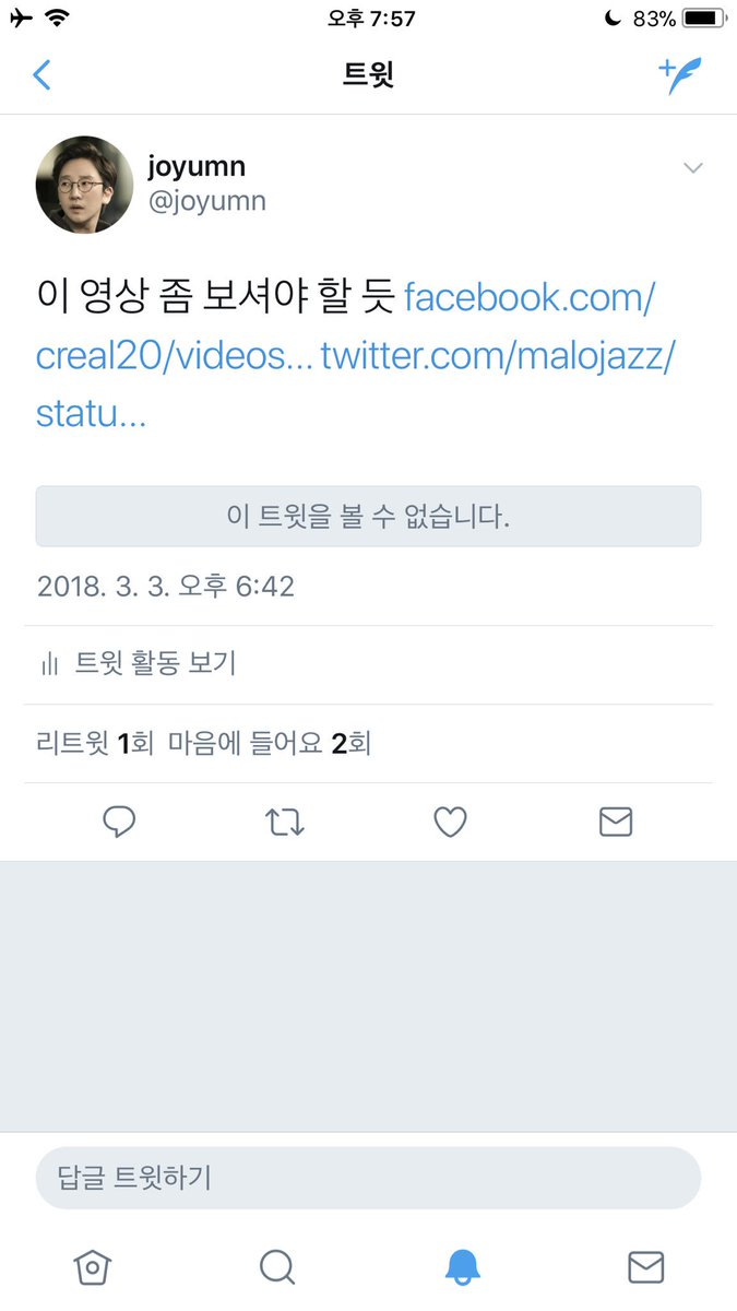 본인에 반하는 의견은 피하고 싶으신건가?