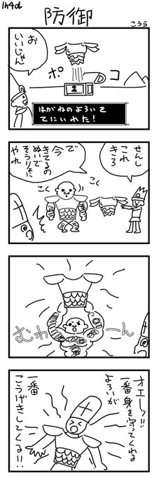 1h4dさん の最近のツイート 26 Whotwi グラフィカルtwitter分析 1h4dさん の最近のツイート 26 Whotwi グラフィカルtwitter分析