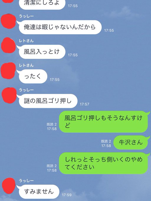 キヨさん の人気ツイート 2 Whotwi グラフィカルtwitter分析 キヨさん の人気ツイート 2 Whotwi グラフィカルtwitter分析