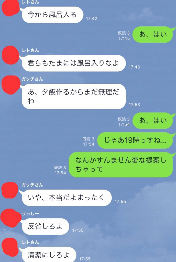 Twitter キヨ