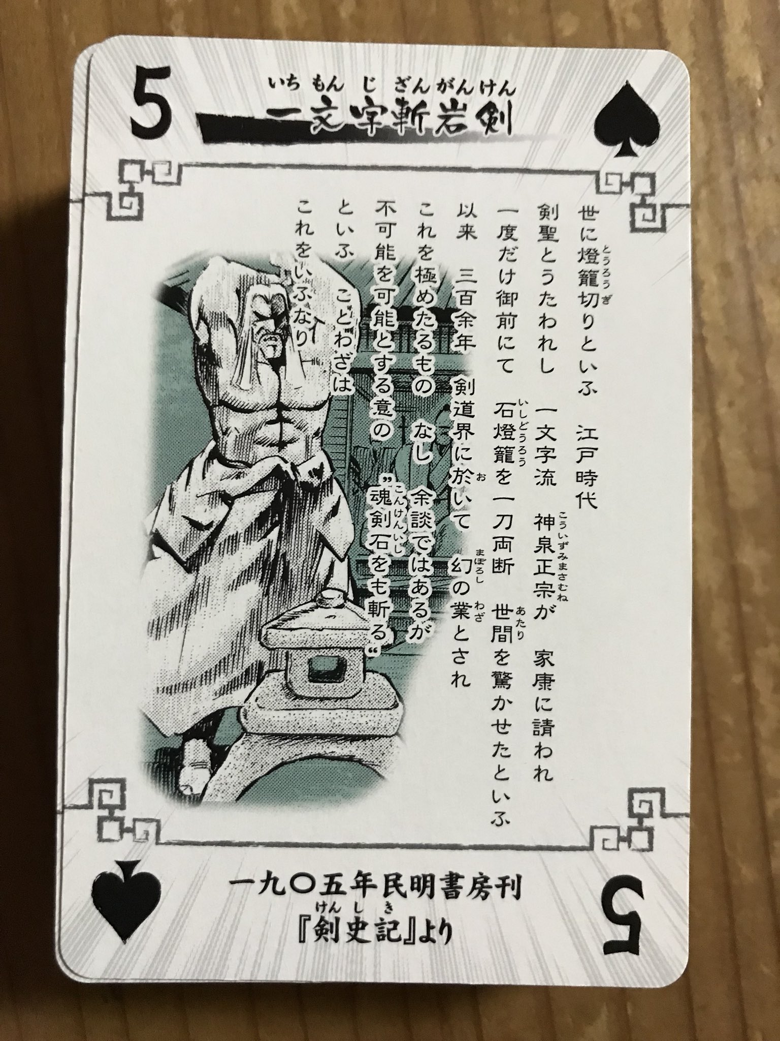 赤石剛次 Twitter Search Twitter