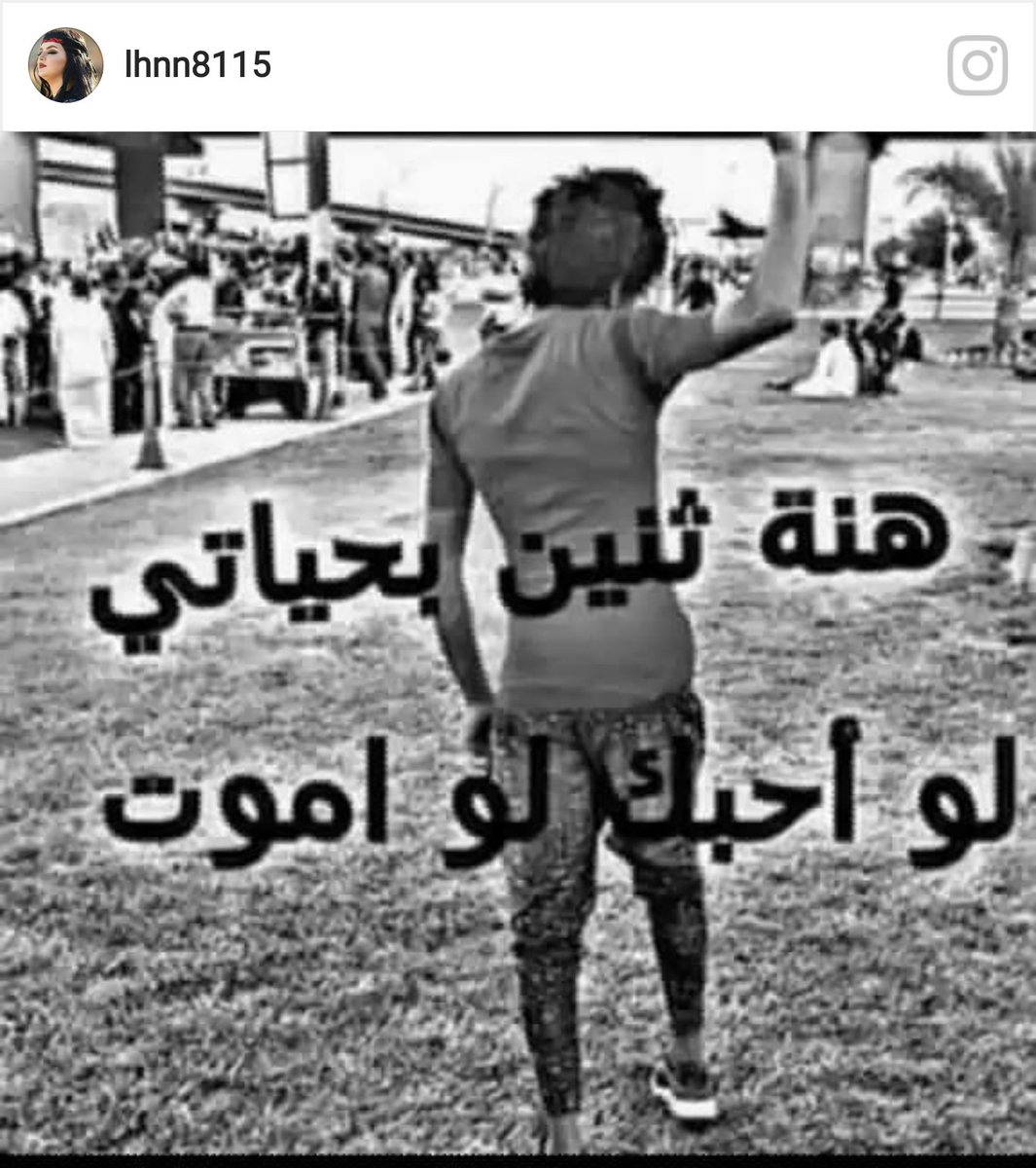 امير بخلاقي (@pyb0pbqftnodxdi) on Twitter photo 