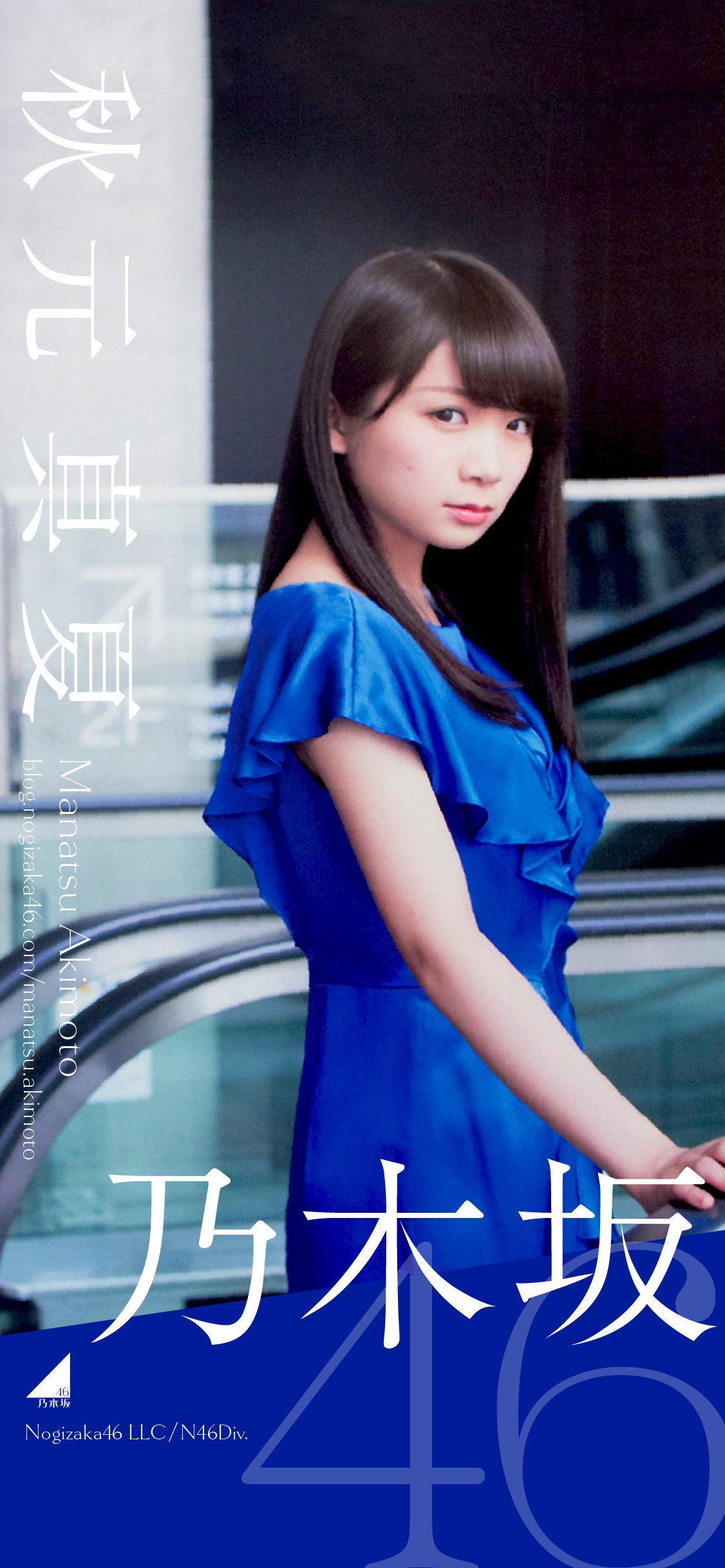 Juri 真夏の壁紙です 2ndアルバムの衣装は メンバーがとても良く映えますね 乃木坂46 秋元真夏 Juri加工 Juri加工2ndalbum T Co Bkmojmdktf Twitter