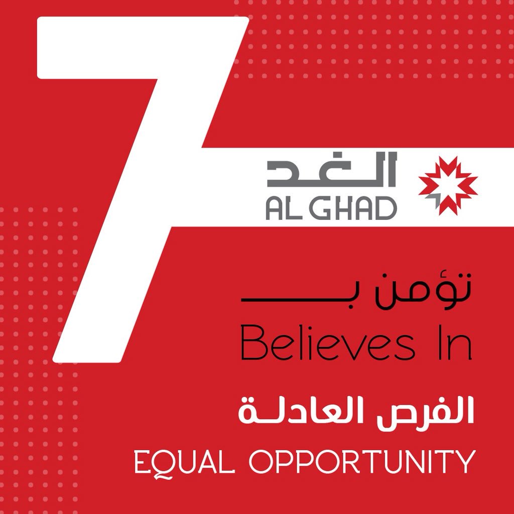 alghad_bh's tweet photo. #انتخابات_غرفة_تجارة_وصناعة_البحرين 
لابد من توفير فرص عادلة لجميع أصحاب الأعمال والمؤسسات الصغيرة والمتوسطة كتكافؤ الفرص لمشاركتهم في المعارض الدولية، وعدم حصر المشاركات على فئة دون أخرى. https://t.co/Nzm6hCM2rW