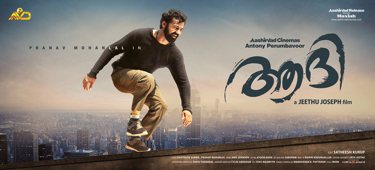 #Aadhi is so good that it may mark a watershed for #malayalam films and see the baton handed over from its veteran superstar #mohanlal to his son #pranavmohanlal . 86. Aadhi; movie review everyfilmblog.blogspot.com/2018/03/86-aad…