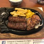 岩塩つけて食べるのがおすすめなのはわかったけどｗ岩塩のせる場所w