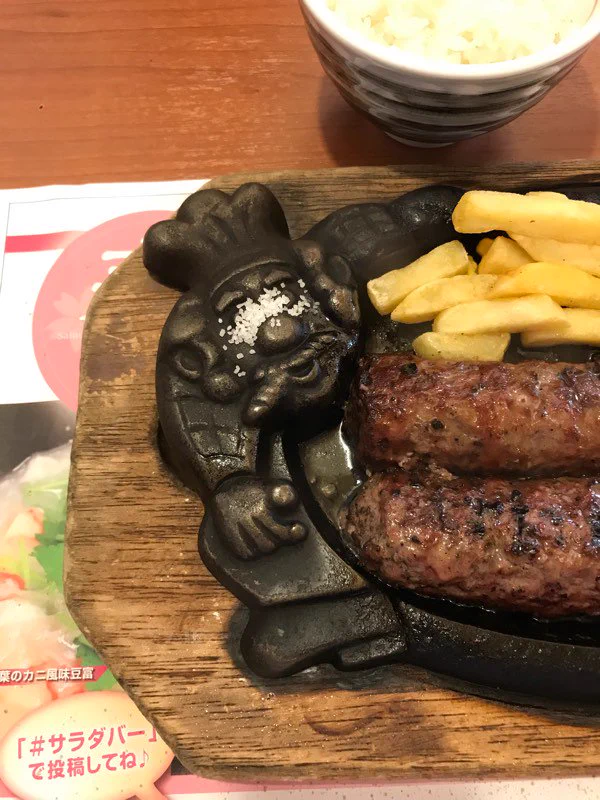 岩塩つけて食べるのがおすすめなのはわかったけどｗ岩塩のせる場所ｗｗ