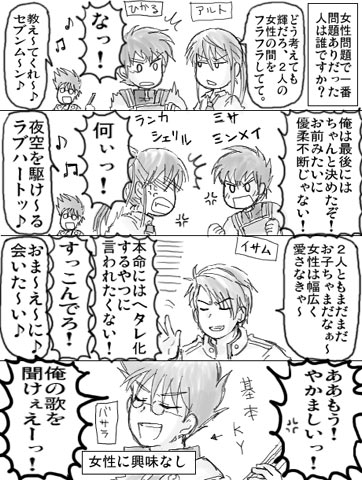 きのっこ Kikokinokko さんのマンガ一覧 古い順 16ページ ツイコミ 仮