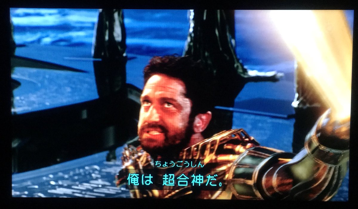 フジマヨ 超合神だ