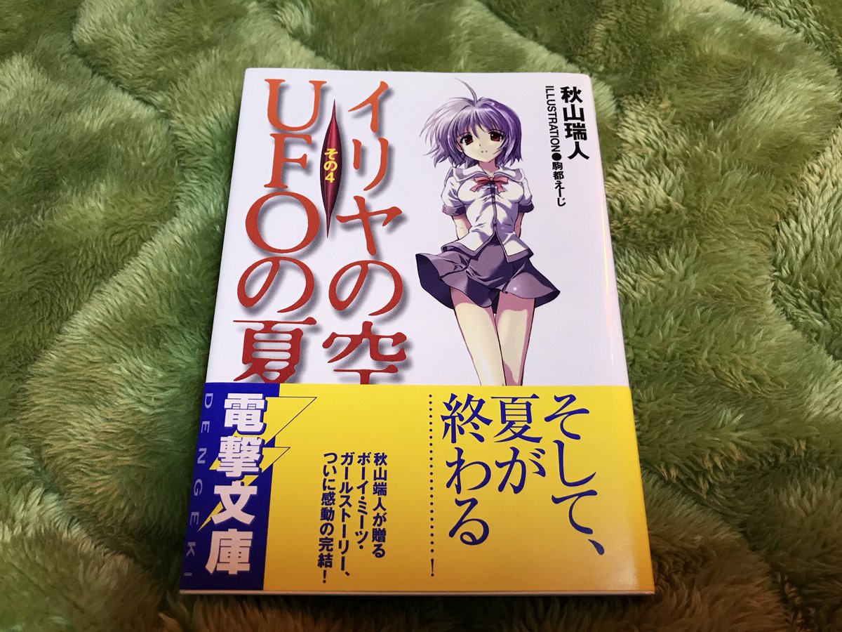 ラノベの帯で好きなキャッチコピー Togetter ラノベの帯で好きなキャッチコピー Togetter