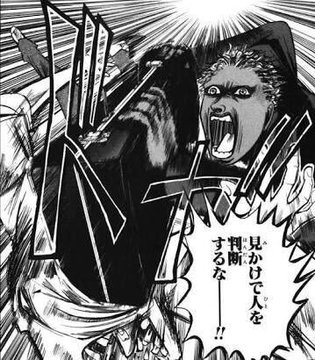 人を選ぶ神マンガ 魔人探偵脳噛ネウロ の魅力はなんだった 魅力を紐解く 松井優征の脚本力 コトノハト