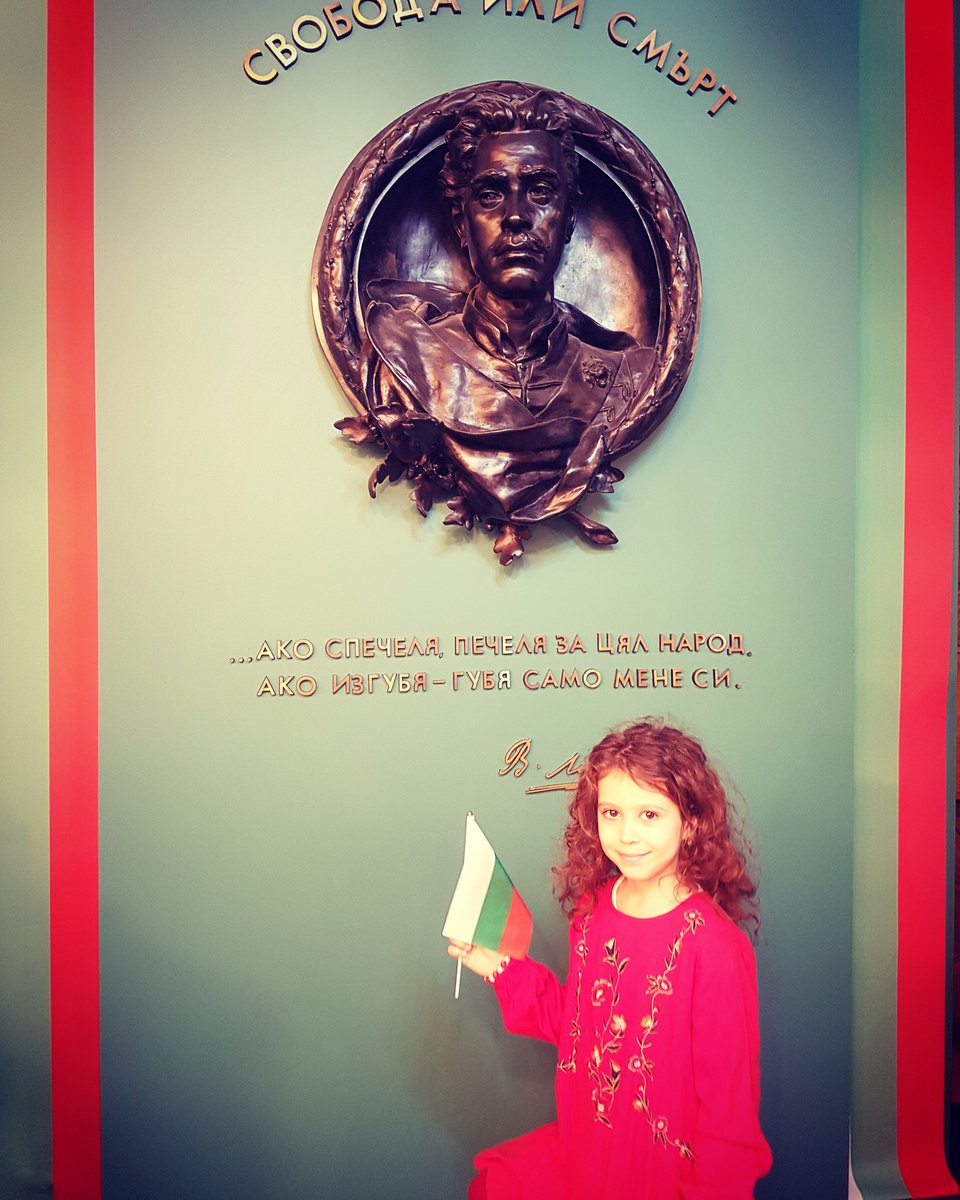 LPashova's tweet image. Честит празник!