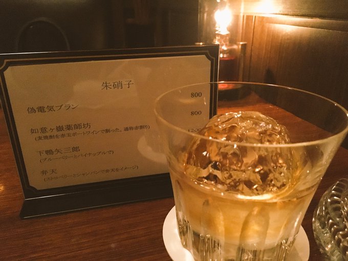 偽電気ブランのtwitterイラスト検索結果 古い順