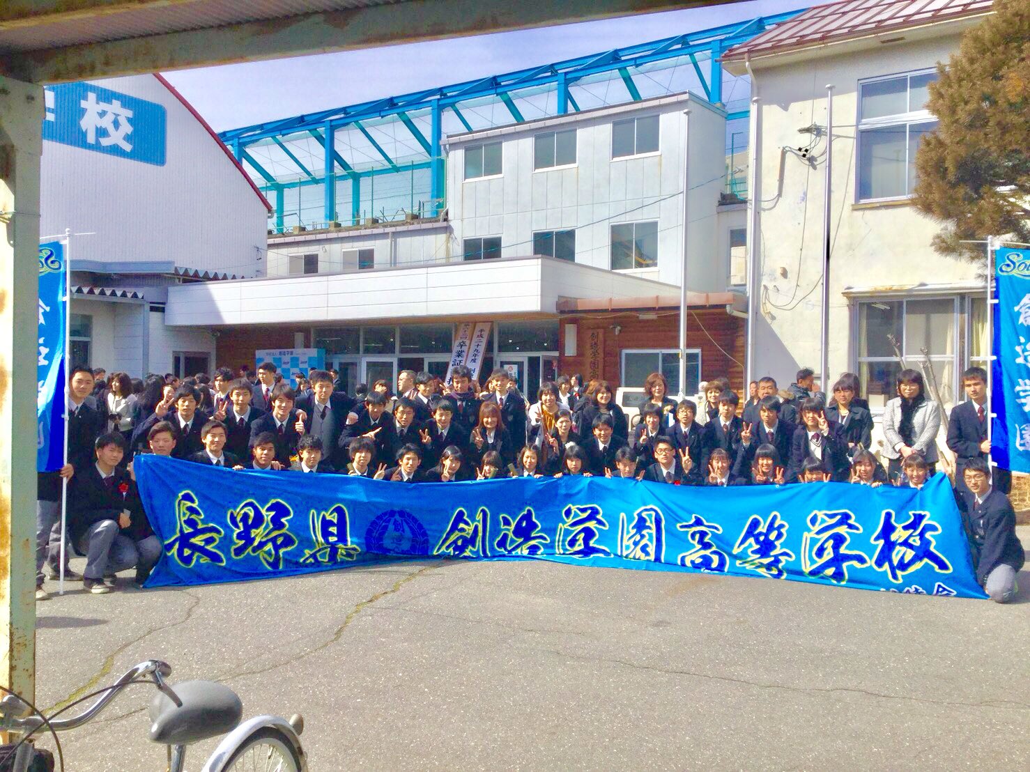 創造学園 ウインドブレーカー バレーボール | roma-filmfestival.com