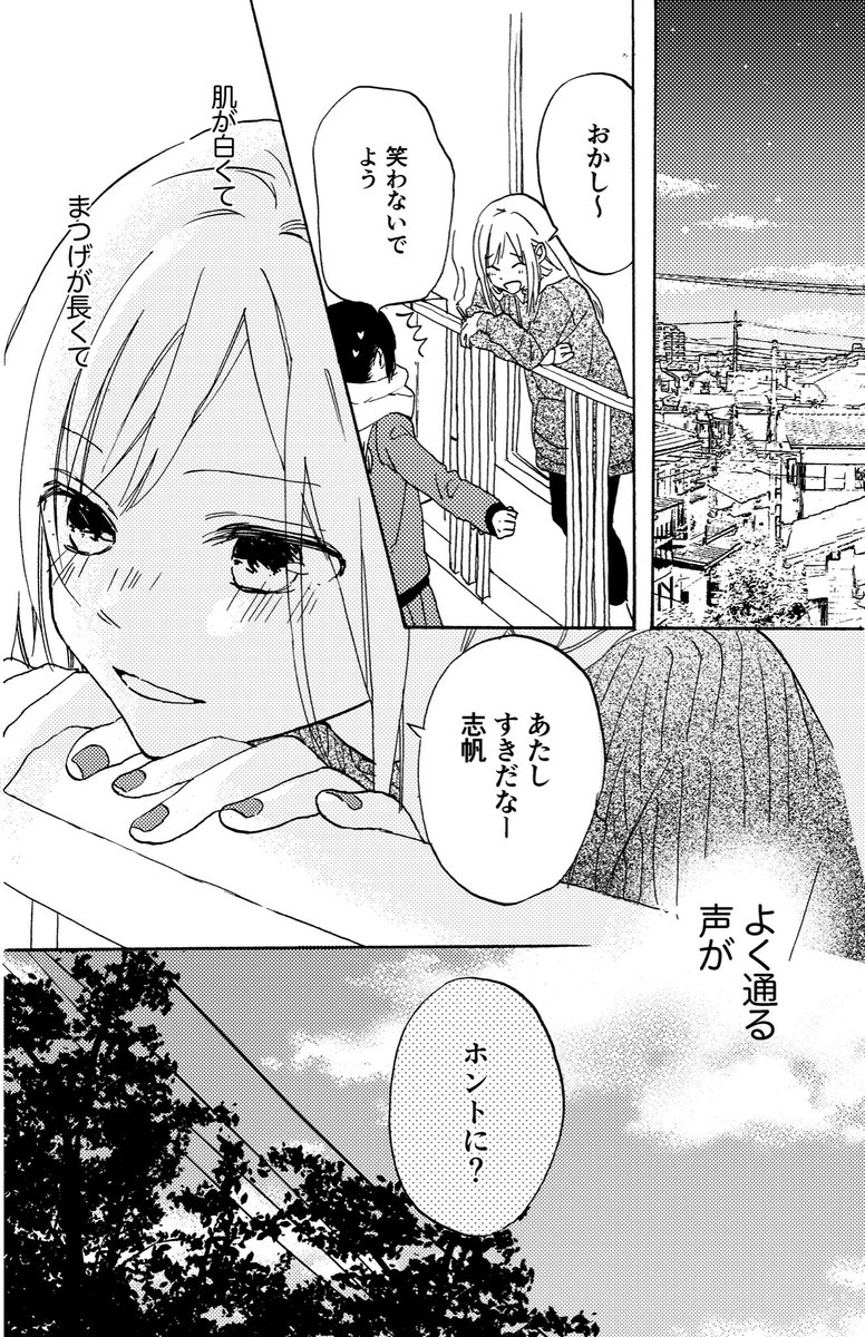 髪色が明るくて色素薄めで色白で華奢だけど、タバコ吸ってて服装ゆるゆるみたいなお姉さんが好きすぎるのでリアルで見かけるとガン見してしまう(画像:そんなフェチをぶっ込んだ同人誌) 