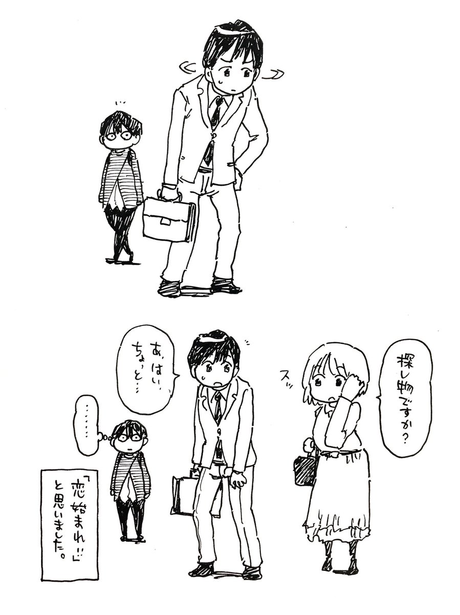 漫画家 福地翼先生による サイケまたしても 11巻表紙イラストメイキング 2ページ目 Togetter 漫画家 福地翼先生による サイケまたしても 11巻表紙イラストメイキング 2ページ目 Togetter