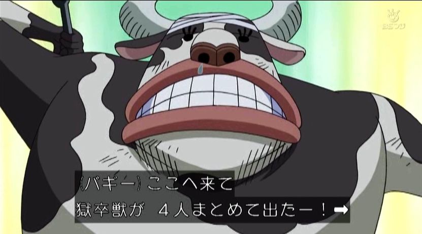 嘲笑のひよこ すすき در توییتر 本日3月4日は One Piece の獄卒獣ミノタウロスの誕生日 おめでとう Onepiece ワンピース ミノタウロス生誕祭 ミノタウロス生誕祭18