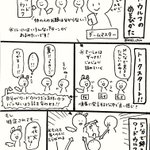 お手軽ゲーム「ワードウルフ」!みんなもやってみよう!