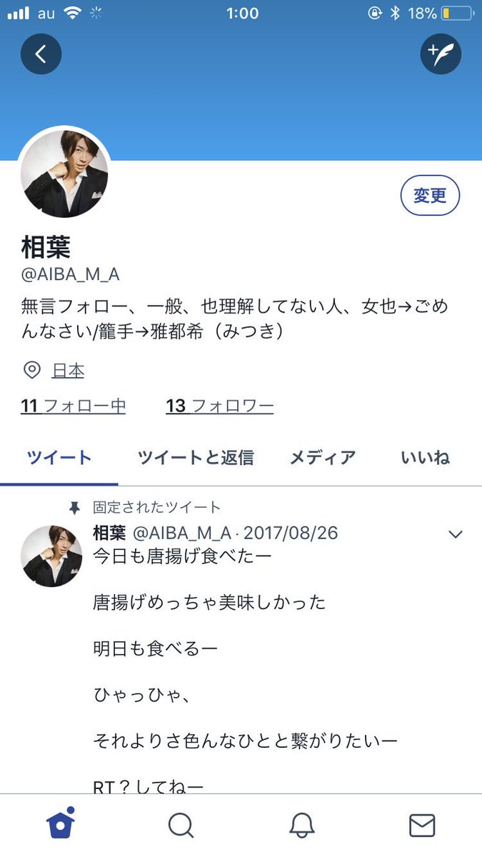 Aito_S25's tweet photo. メンバー4人で対応してます
櫻井としては活動しません https://t.co/wednyco8w6