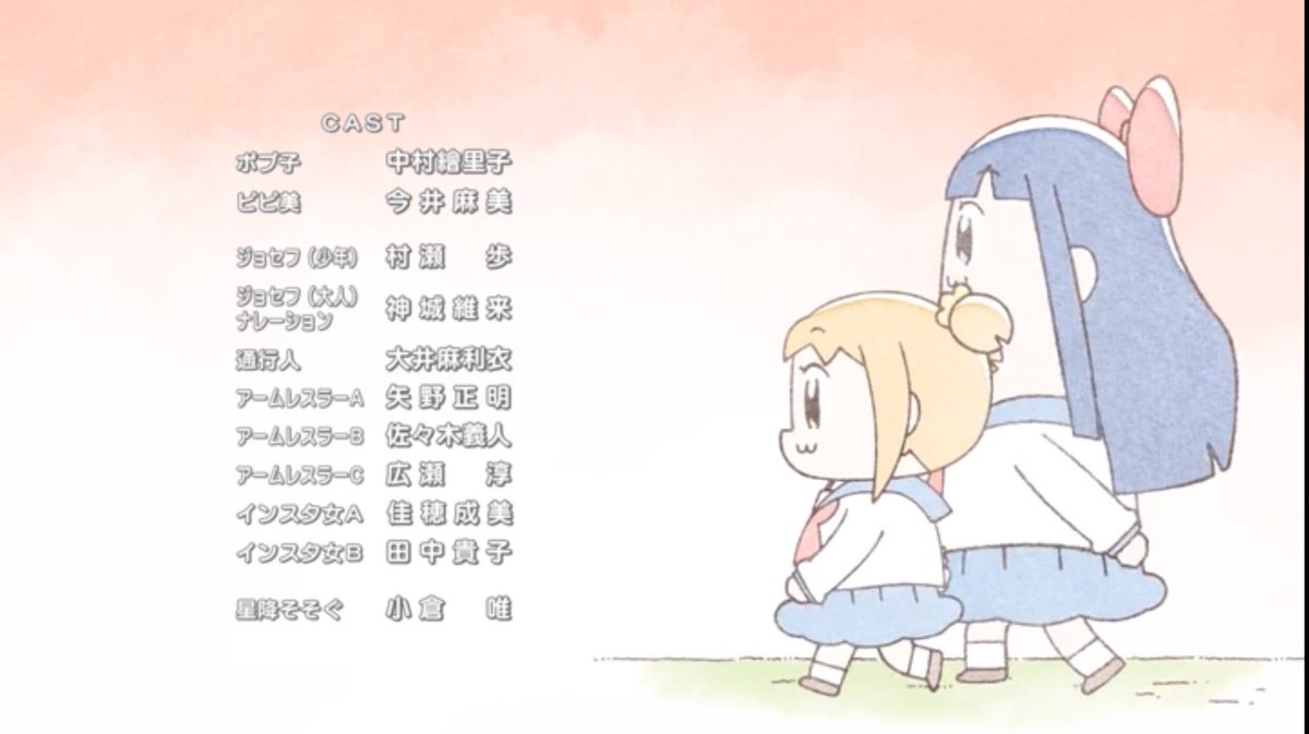 ポプテピピック 9話の声優ガチャはアイマス系で盛り上がる ガチ勢による沖縄弁やffネタも見どころ Togetter ポプテピピック 9話の声優ガチャはアイマス系で盛り上がる ガチ勢による沖縄弁やffネタも見どころ Togetter
