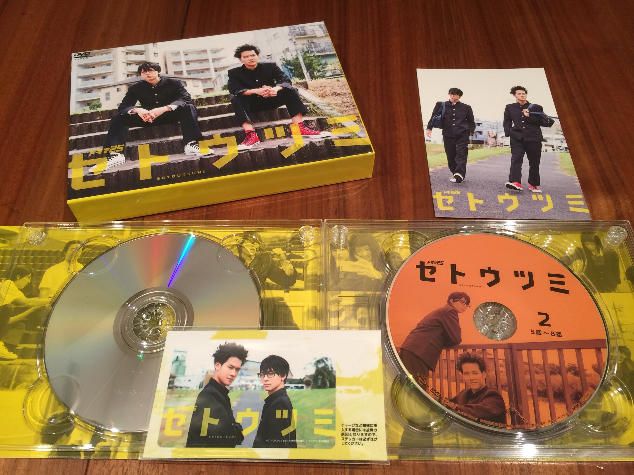 ドラマ25 セトウツミ DVD 全3巻 全巻セット - メルカリ