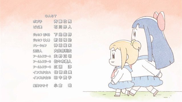ポプテピピック 9話の声優ガチャはアイマス系で盛り上がる ガチ勢による沖縄弁やffネタも見どころ Togetter ポプテピピック 9話の声優ガチャはアイマス系で盛り上がる ガチ勢による沖縄弁やffネタも見どころ Togetter