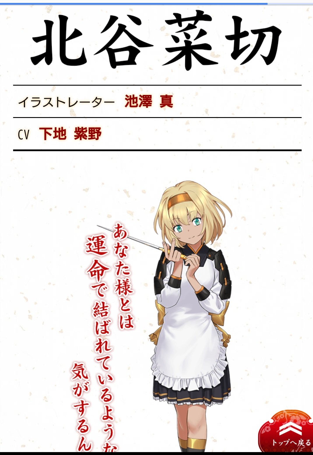 良行 Twitterissa ポプテピピックで沖縄弁ネイティブの下地紫野さんですが 沖縄の刀を演じてる天華百剣 斬ってゲームがあるんですよ T Co Yvn5ahrtoc Twitter