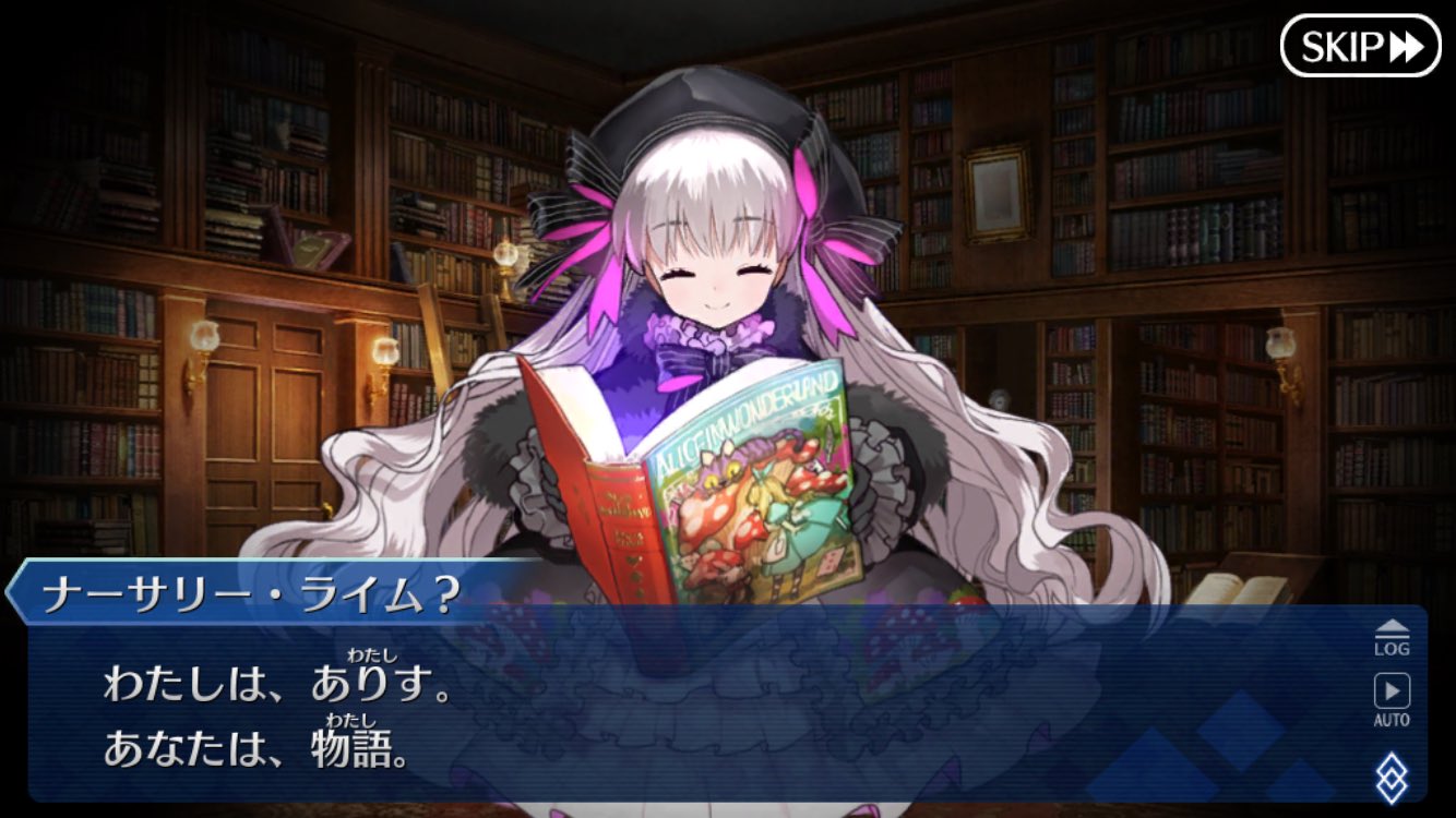輝璃 Kiri Fgoのナーサリー ライムの物語を読み返したら 少し泣けてきた ありすとアリスは本当にいい関係だったんだね Fateex Le Fgo T Co Xtncauiwix Twitter