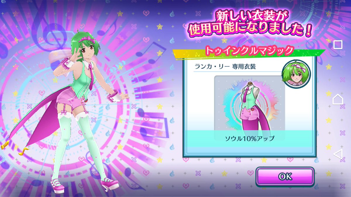 マクロスF ランカ 魔法少女パステル 虹色くまくま COSREVO コスプレ