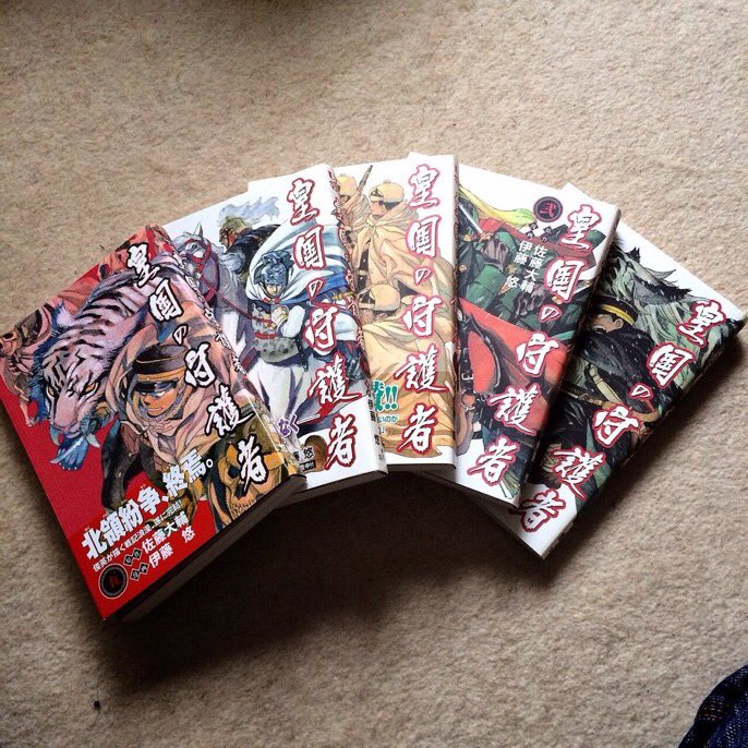 伊藤悠さん漫画版 皇国の守護者 が絶版へ Twitter