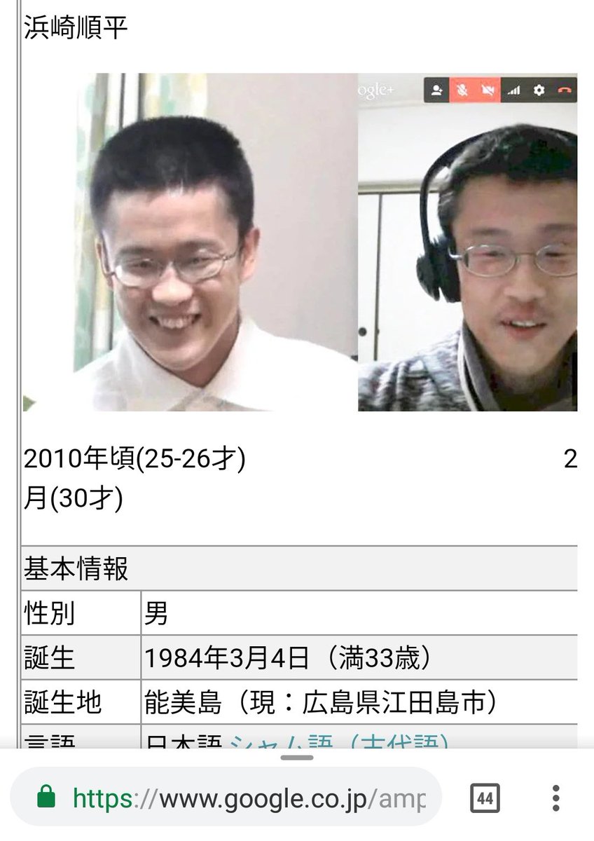 浜崎順平