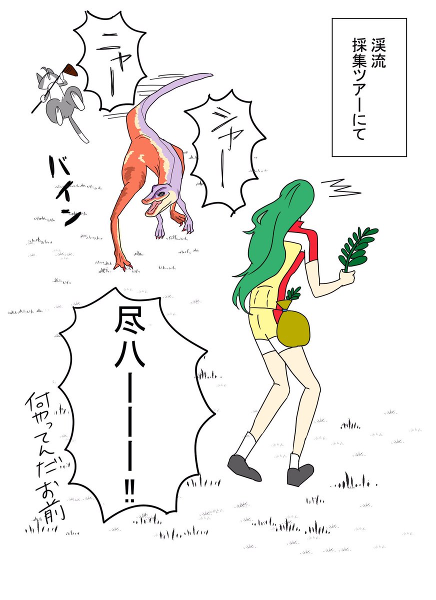 特に戦わなくていいところで敵に突っ込む勇敢な尽八 