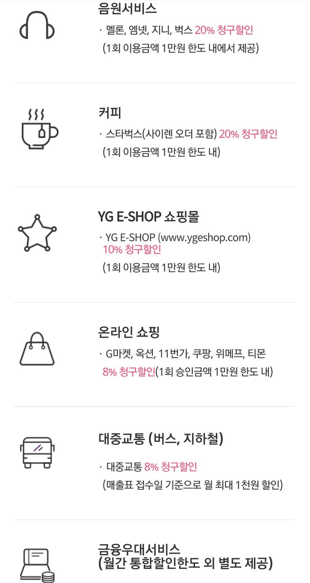 GDlove819's tweet photo. [GD 카드 신청하기]
(2/27(화) 8:18부터 신청 가능)
1. IBK 휙 개좌개설 앱 설치
2. GD카드 신청하기 

🌸GD가 그리고  IBK가 담다🌸
아직 신청가능하니깐 신청못하신분들 언능신청하세요

카드해택도 다른 카드보다 풍부한 할인 누려보세요👍

#All_Access #GD_CARD  #IBK_기업은행 https://t.co/ZjamVgfFVS