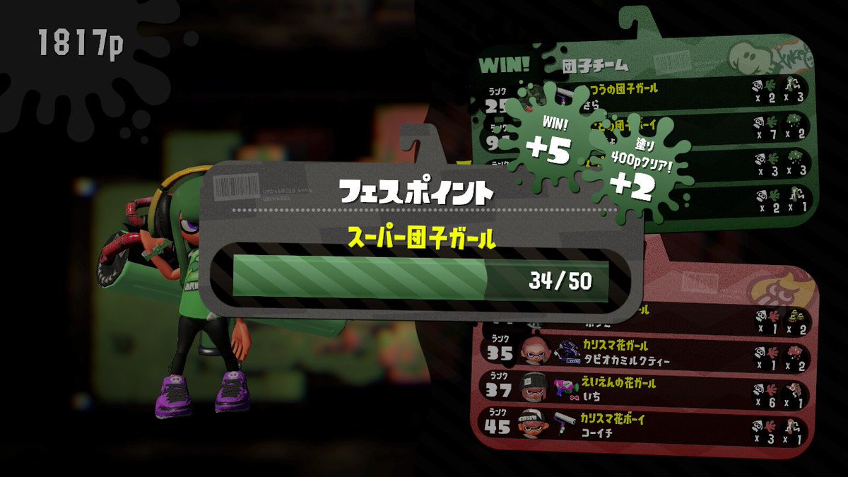 DJParticle's tweet photo. Another 2 hours. Less matches connected. More losses :(
#Splatfest #TeamDango #Splatoon2 #NintendoSwitch https://t.co/uEbpQjMk15