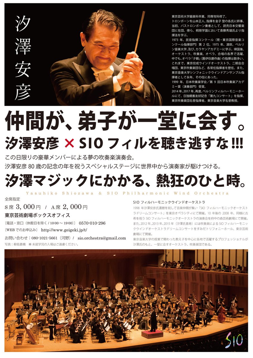 宮城弦 こどものうたチャンネル イラレでこの席次表凄い