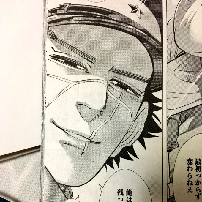 杉元の二重の線の端ちょっと濃いところすごい好き……… 