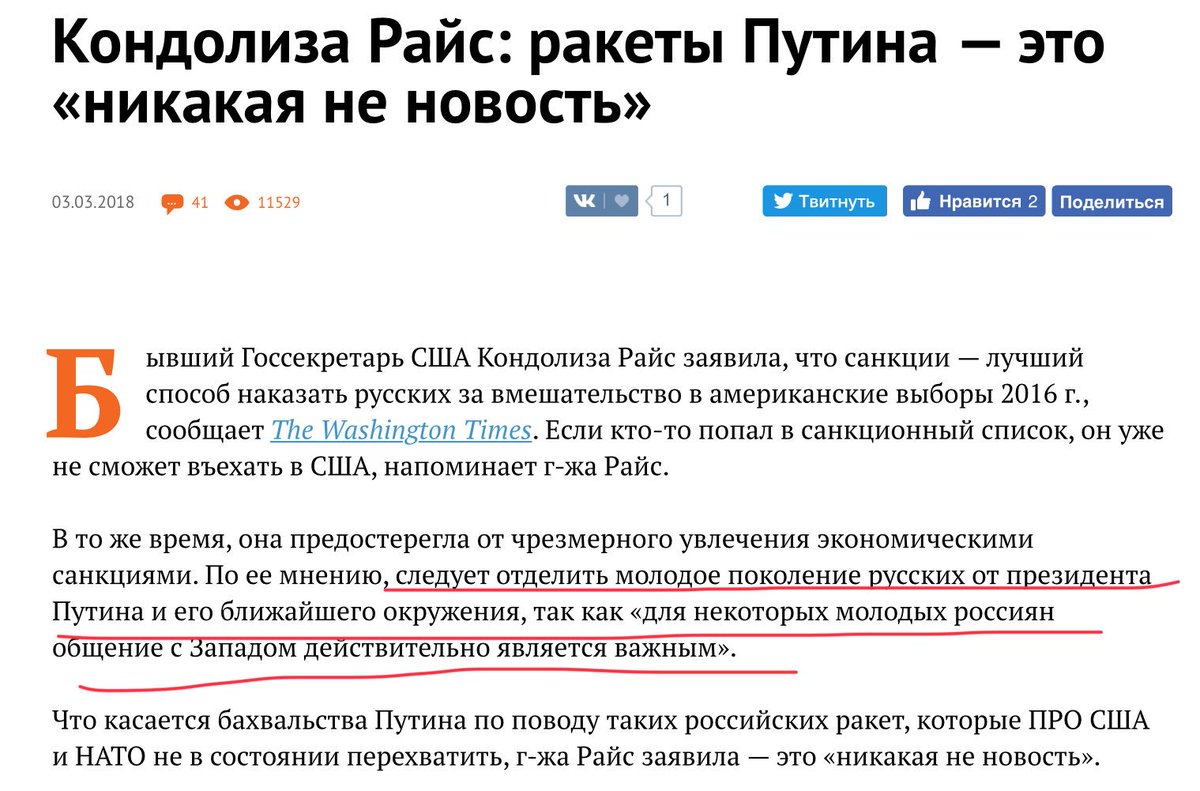 Форум на цугундере терки