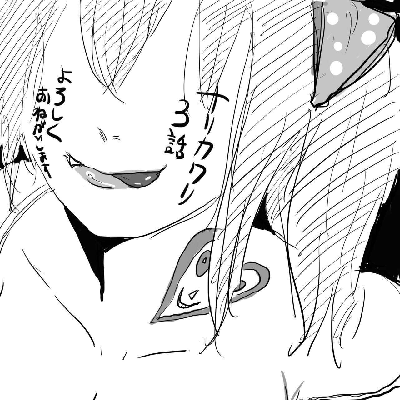 長田トヒキ A Twitter 本日 3 3 マガポケ Magapokeにて ナリカワリ 原作 長田トヒキ 作画 オオイシヒロト Higexneko66 3話更新です やらしい目で見てたでしょ 長田トヒキ A Twitter 本日 3 3 マガポケ Magapokeにて ナリカワリ 原作 長田トヒキ 作画 オオイシヒロト Higexneko66 3話更新です やらしい目で見てたでしょ