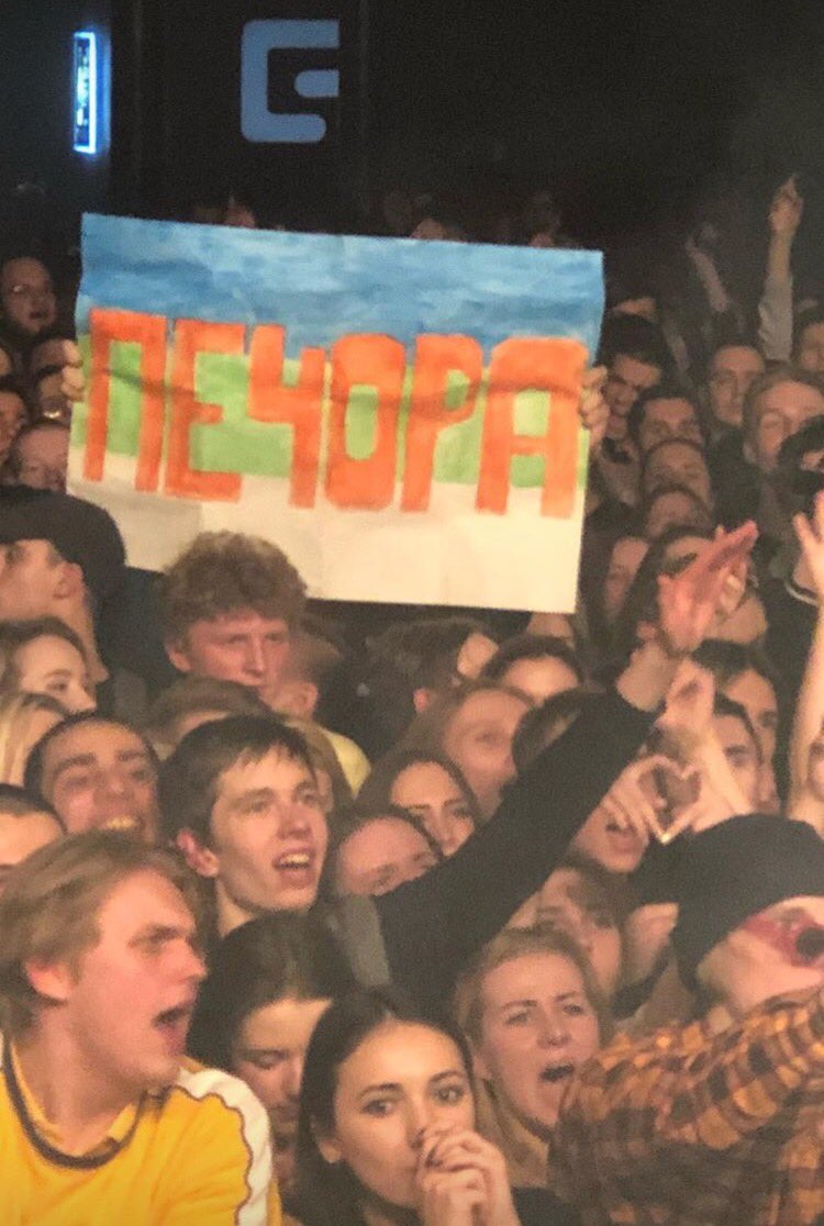 Питер, спасибо вам огромное! Особенно ребятам с плакатами! До встречи