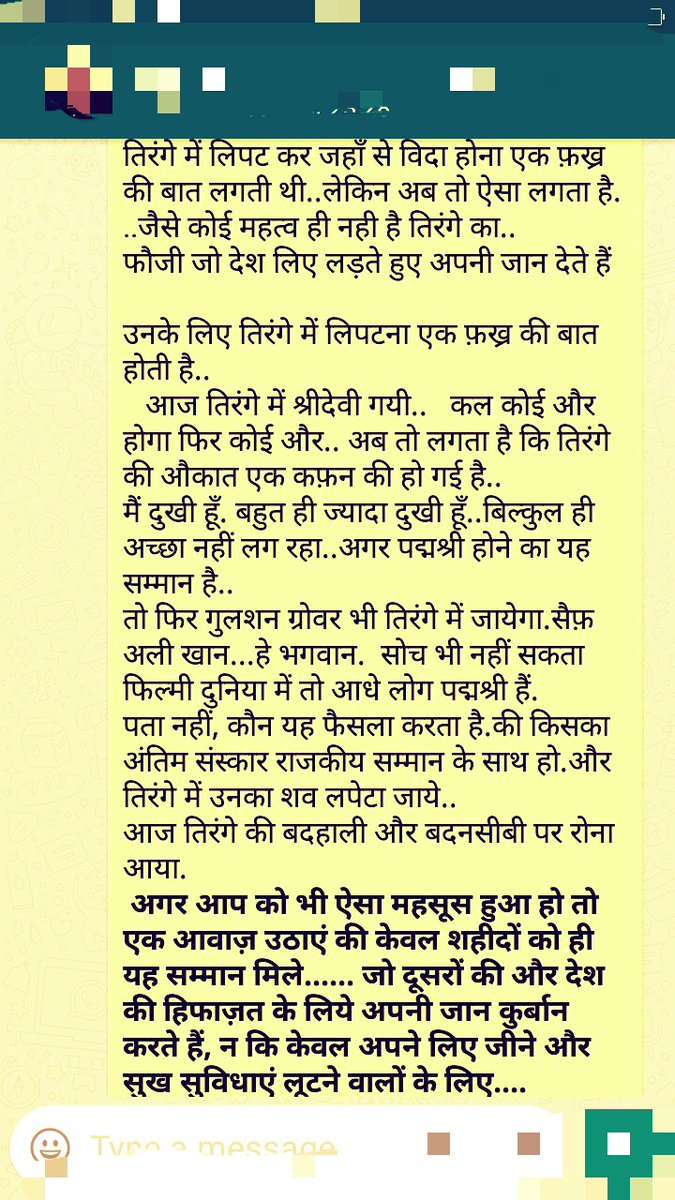 VMutaliya's tweet photo. @PMOIndia @PMO_India @arunjaitley @GeetaBJain @SrBachchan @manoharparrikar @PiyushGoyal @ndtv @rajnathsingh @timesofindia @SushmaSwaraj @ChouhanShivraj @Devendra_maha @aajtak @rashtrapatibhvn @navbharat_org https://t.co/JxHeAOuXN7