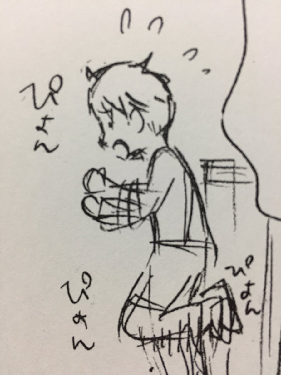 この雷火お気に入りw(9号のネーム) 