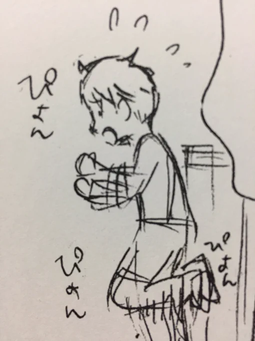 この雷火お気に入りw(9号のネーム) 