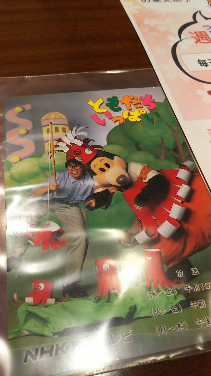 レアな一品、懐かしいポストカードです！「つくってあそぼ」や「えいご