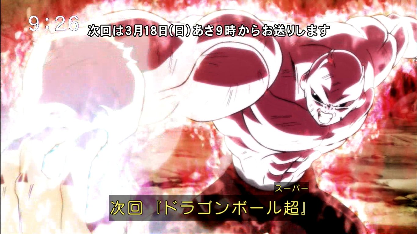 まつさん A Twitter 次回は身勝手の極意孫悟空 Vs ジレン ドラゴンボール超 まつさん A Twitter 次回は身勝手の極意孫悟空 Vs ジレン ドラゴンボール超