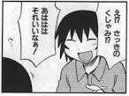@oyakata_giant  